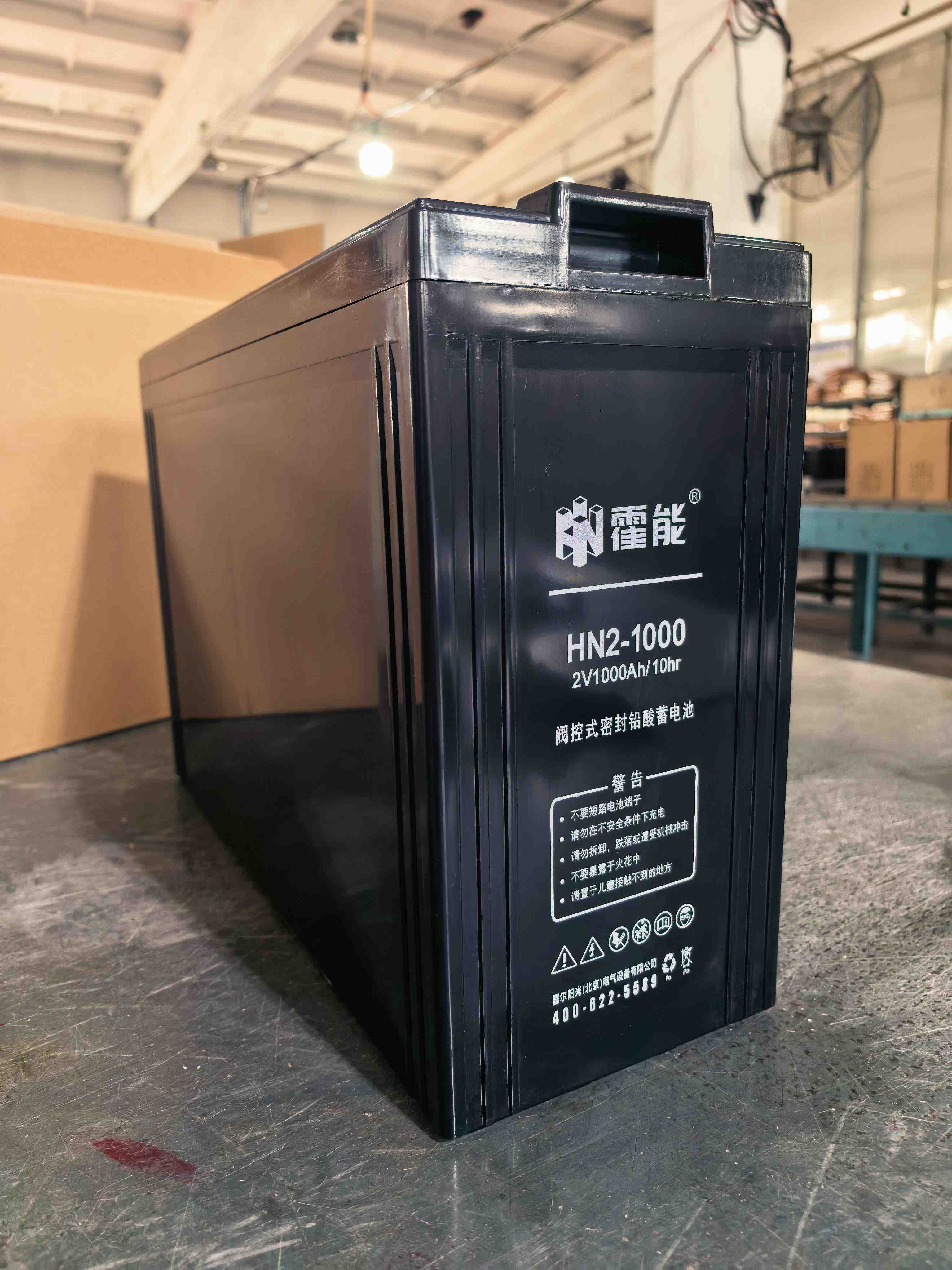 陇南市霍能官网霍能一体化机房 - 排名